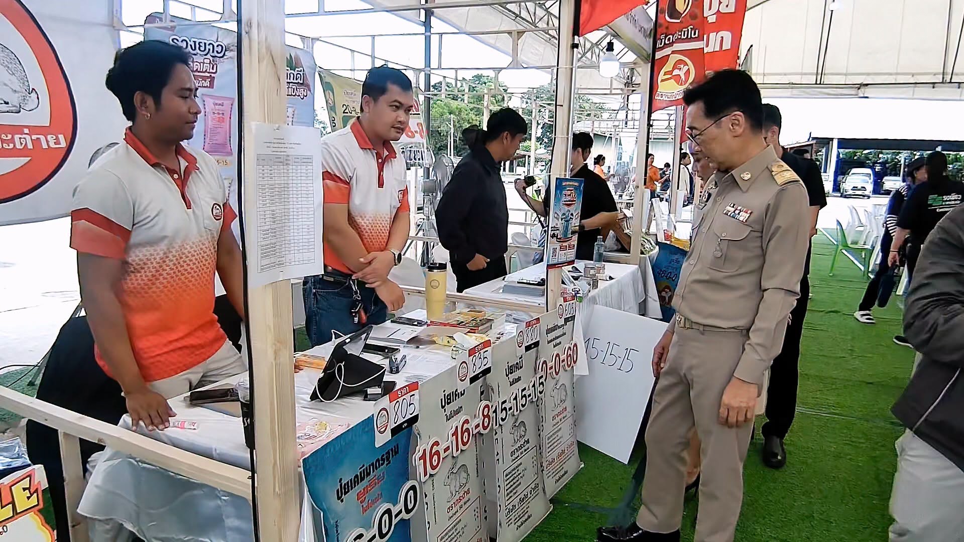 title - ส.ป.ก.ยโสธร ร่วมงานธงเขียวราคาประหยัด “ปุ๋ยถูก ยาดี ต้องที่ธงเขียว”ประจำปี พ.ศ.2569 จังหวัดยโสธร